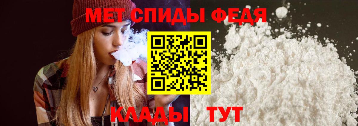 Амфетамин Premium  Вход с VPN  Урюпинск 
