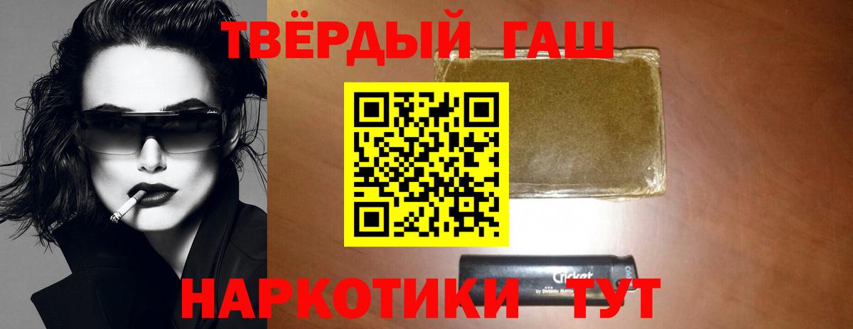 Гашиш  Вход с VPN  Урюпинск  Гашиш хэш  Гашиш гарик 
