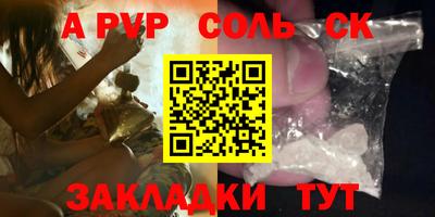 кокаин премиум Будённовск