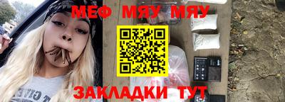 прущие грибы Бузулук
