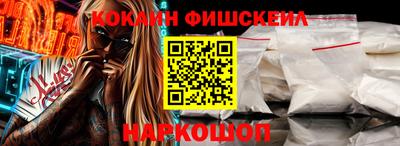 кокаин премиум Будённовск