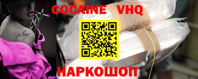 синтетический гашиш Кунгур