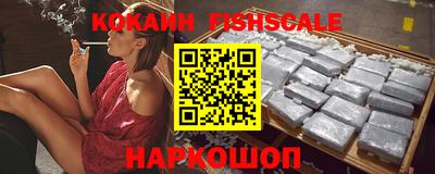 кокаин премиум Будённовск