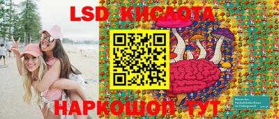 гидропоника Бугуруслан