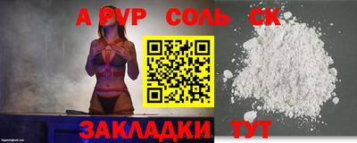 гидропоника Бугуруслан