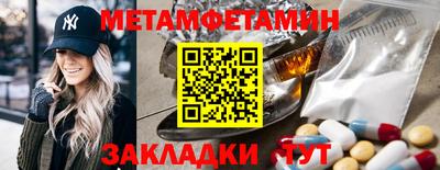 прущие грибы Бузулук