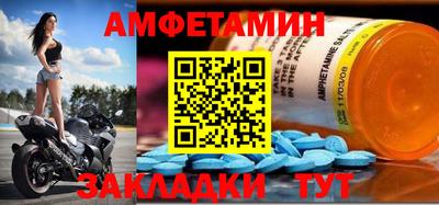 прущие грибы Бузулук