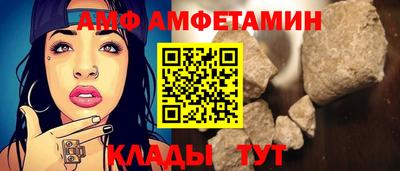 прущие грибы Бузулук