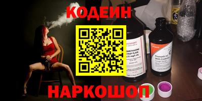 кокаин премиум Будённовск