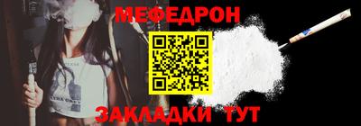прущие грибы Бузулук