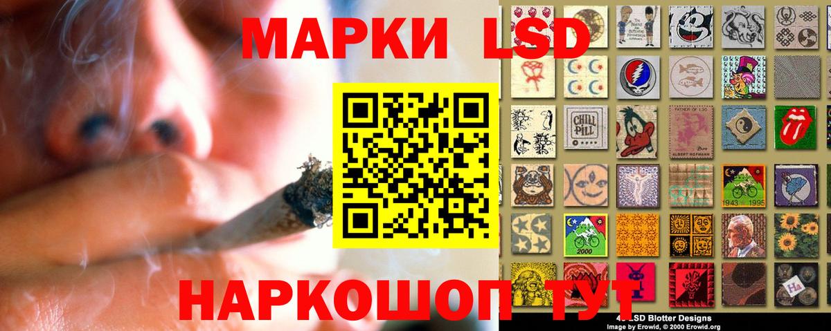 Лсд 25 экстази  kraken маркетплейс  Урюпинск  Вход с VPN  Лсд 25 экстази кислота  LSD-25 экстази ecstasy 