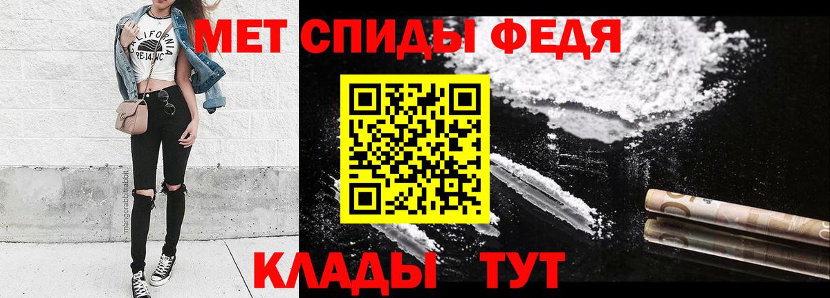 Первитин Декстрометамфетамин 99.9% Урюпинск
