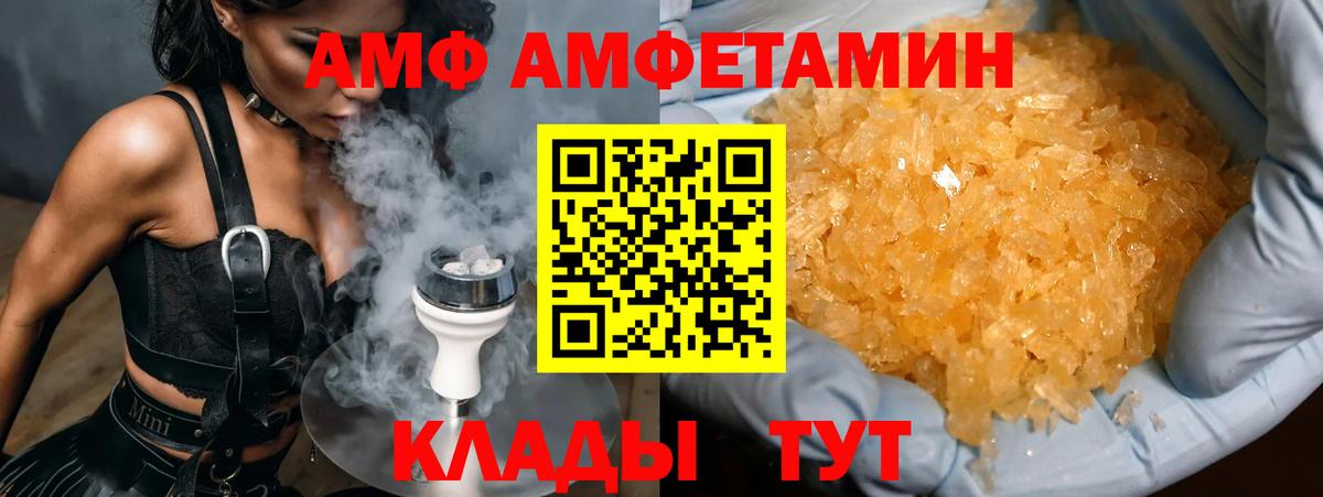 МЕФ   Меф  Кокаин  Канабис  Вход с VPN  Канабис  Урюпинск  ГАШ  ГАШИШ 