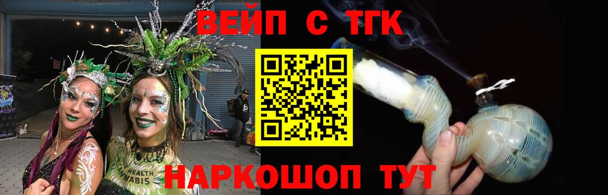 Дистиллят ТГК концентрат Урюпинск