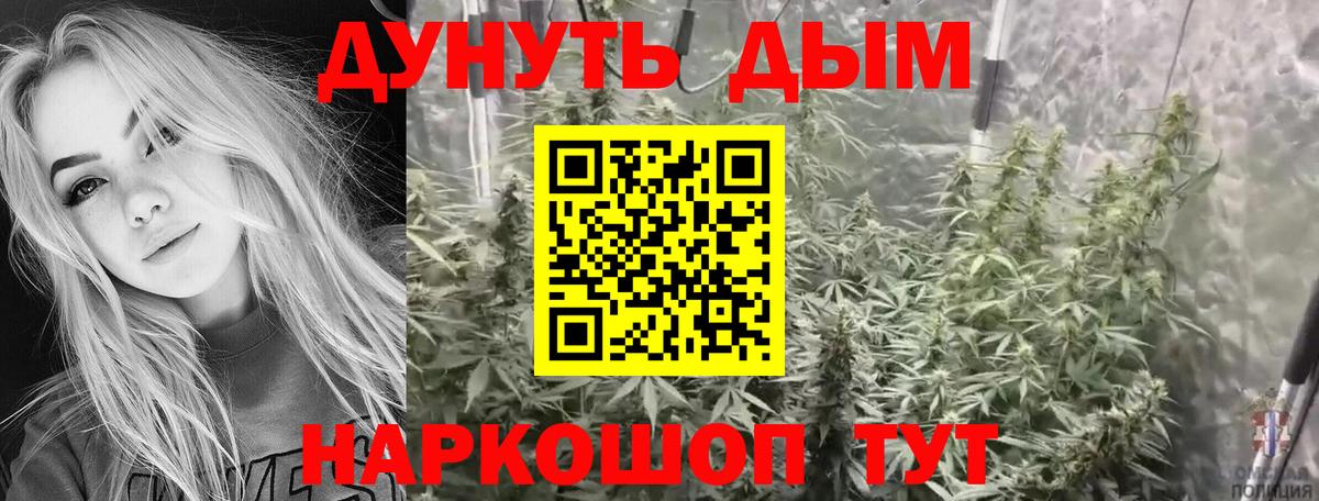 Бошки Шишки Bruce Banner Урюпинск