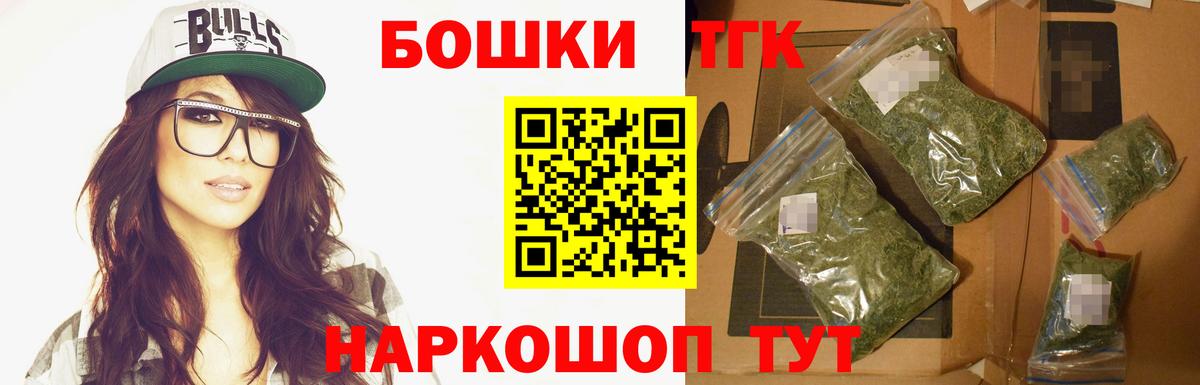 Урюпинск  Каннабис MAZAR  Вход с VPN  Канабис White Widow 